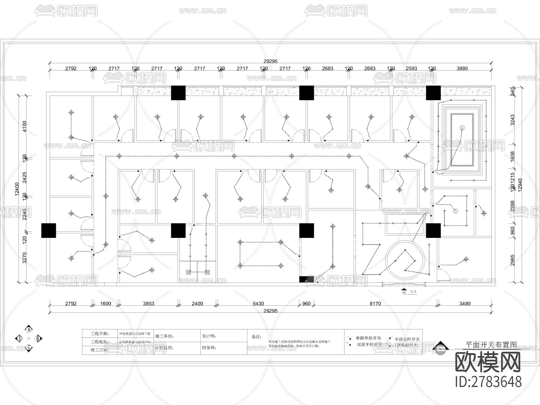 全套网红直播公司CAD图库下载（渲染图6）