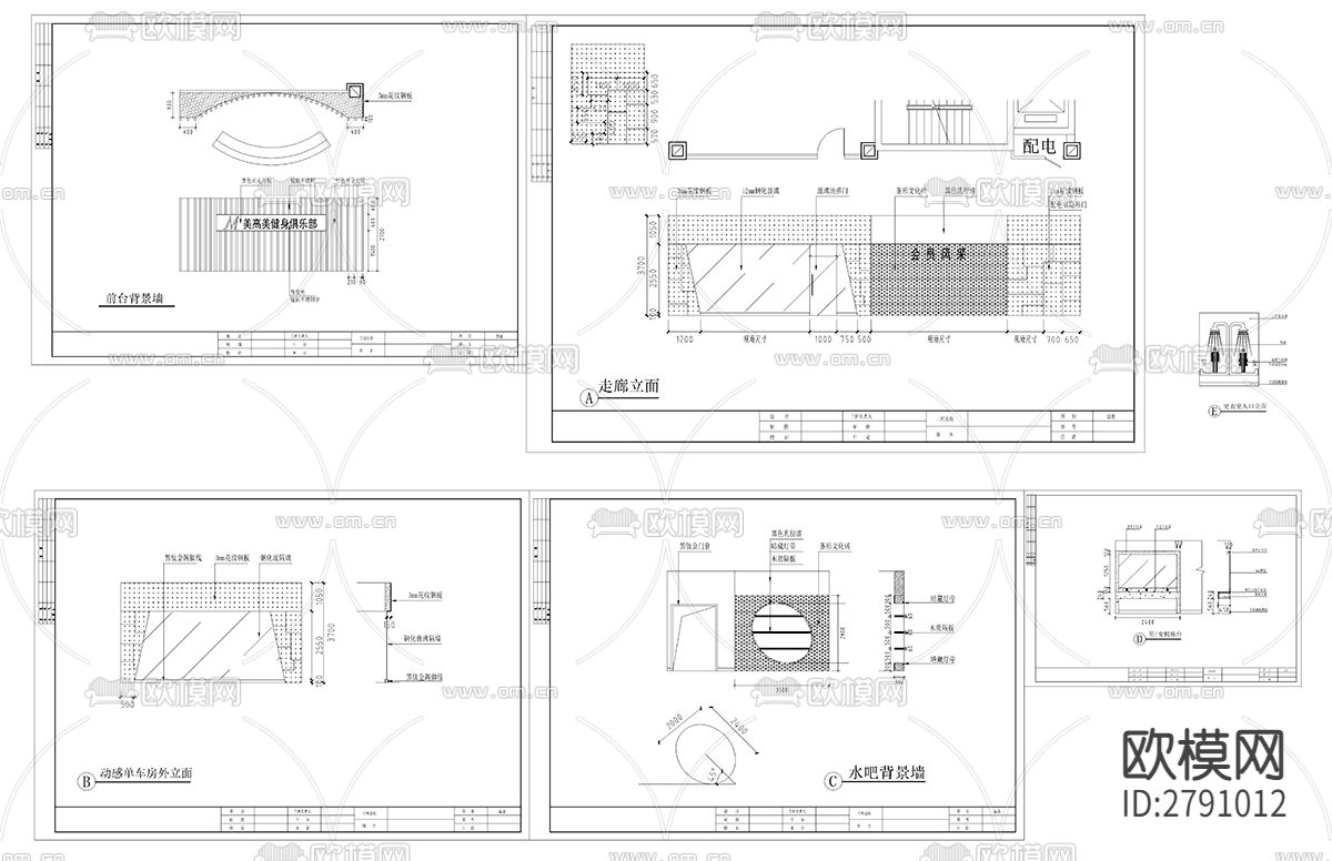 健身房CAD施工图下载（渲染图1）