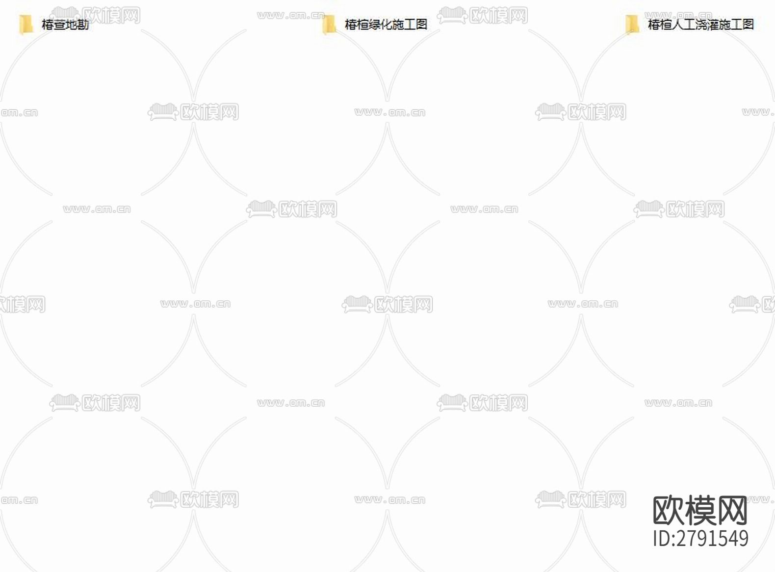 椿萱大道一期绿化工程CAD施工图下载（渲染图1）