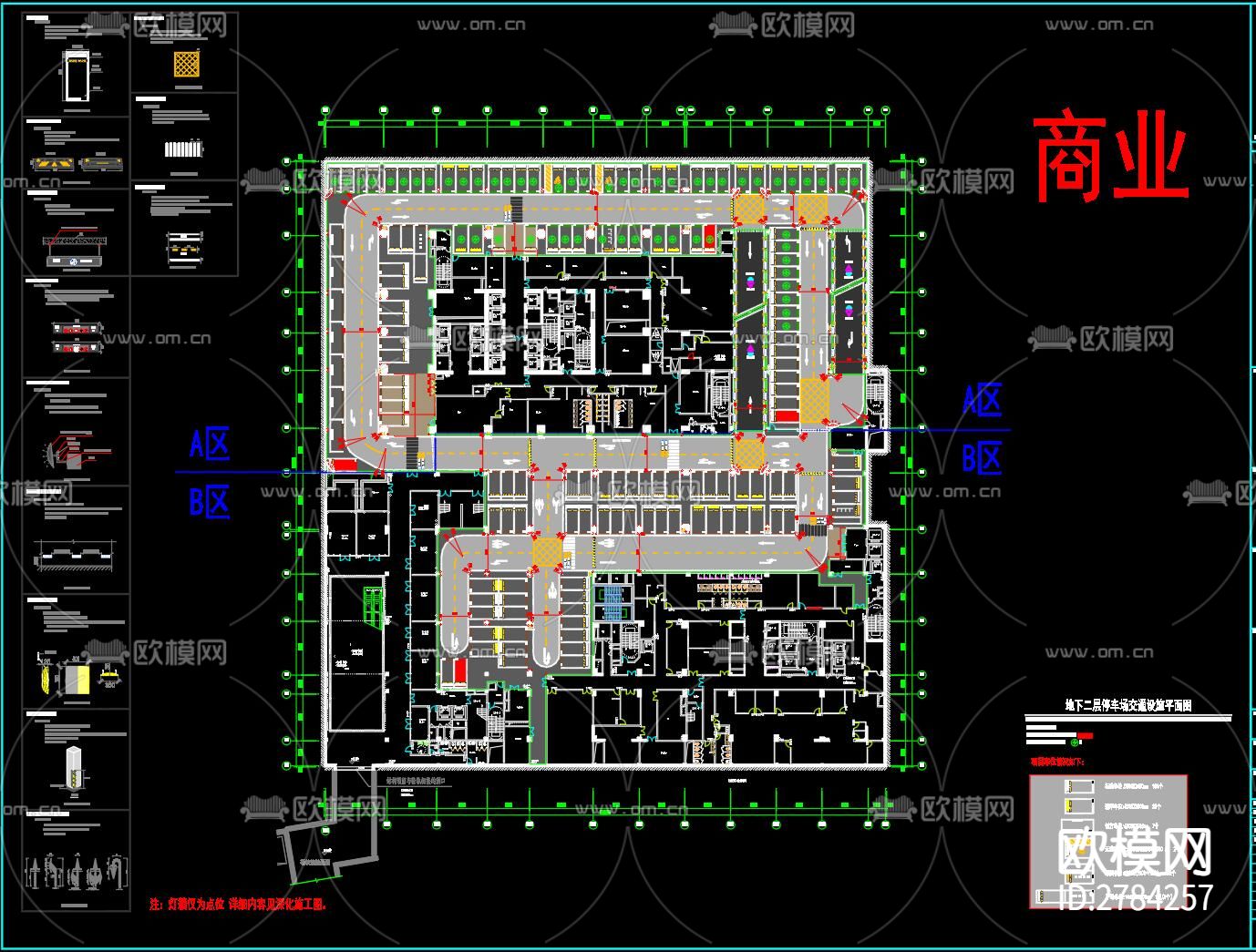 停车场地坪及交通划线工程CAD施工图下载（渲染图4）