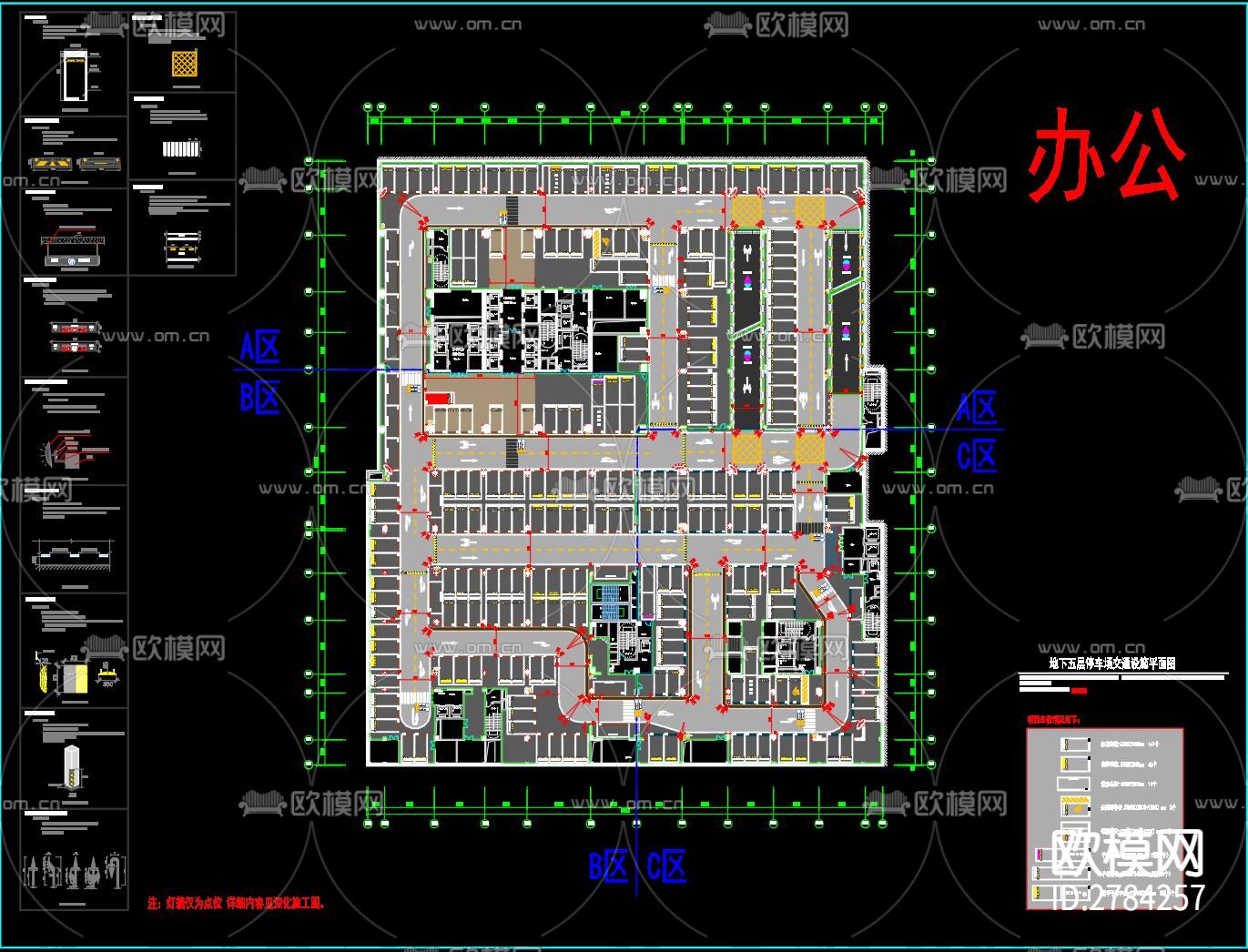 停车场地坪及交通划线工程CAD施工图下载（渲染图7）