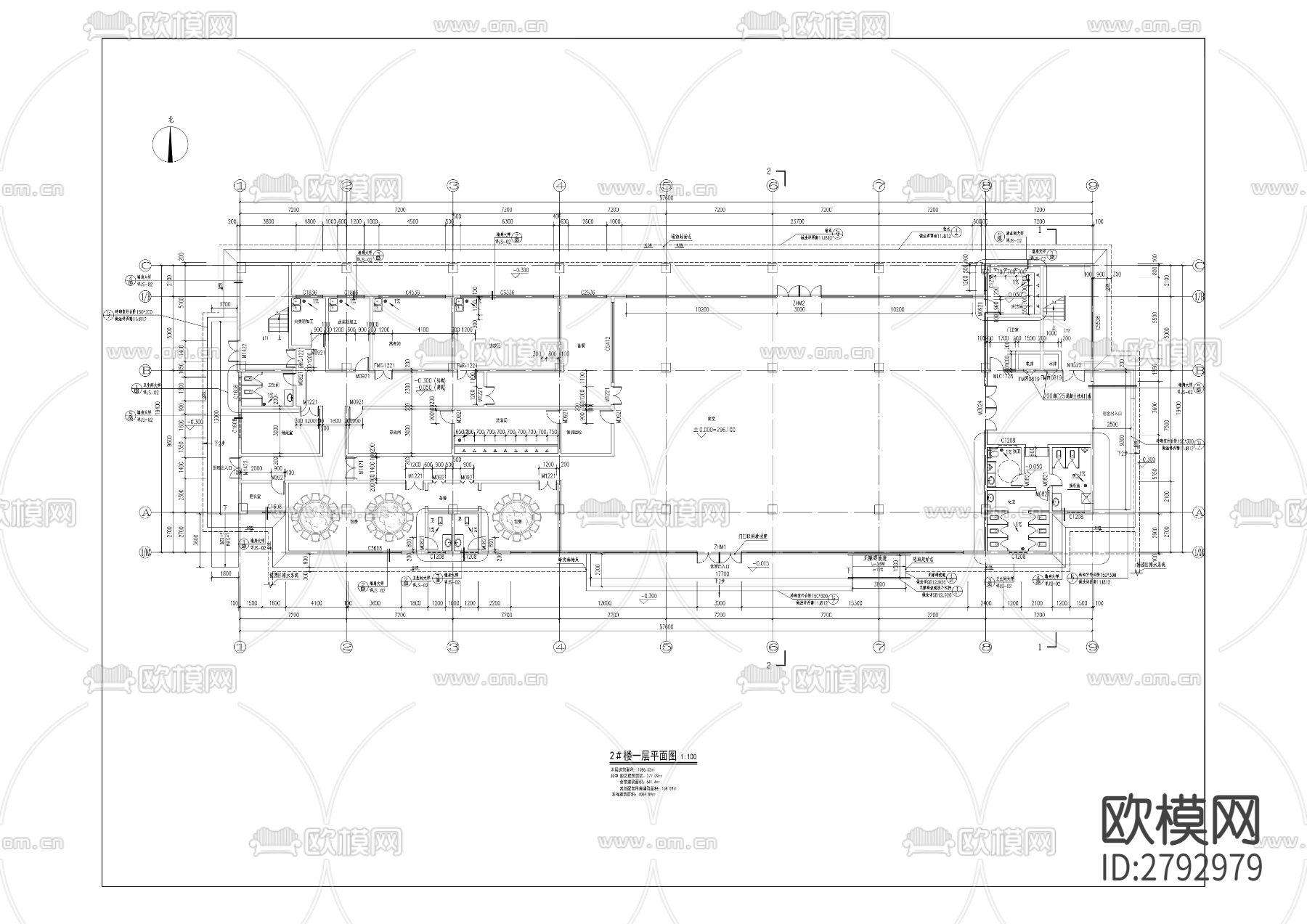 通用技术集团国测时栅科技有限公司一期厂房CAD施工图下载（渲染图3）