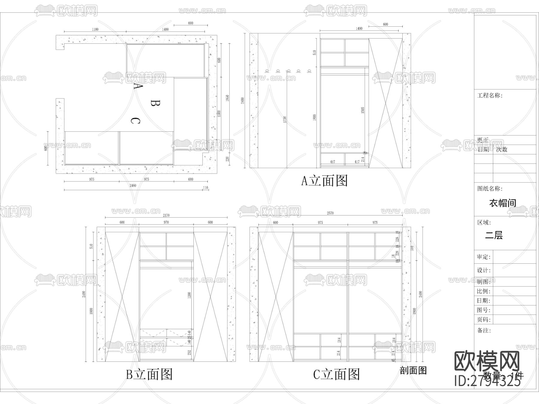 定制家居家具别墅西橱中厨橱柜cad大样图下载（渲染图3）