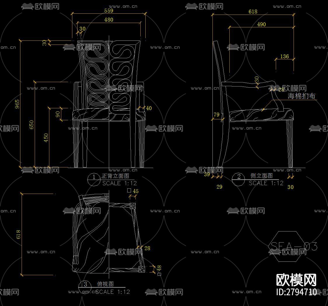 椅子三视图cad大样图下载（渲染图5）