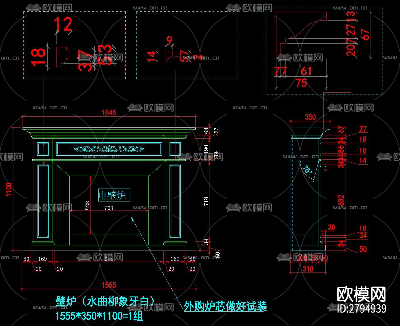 整木固装欧式壁炉设计cad大样图下载（渲染图7）