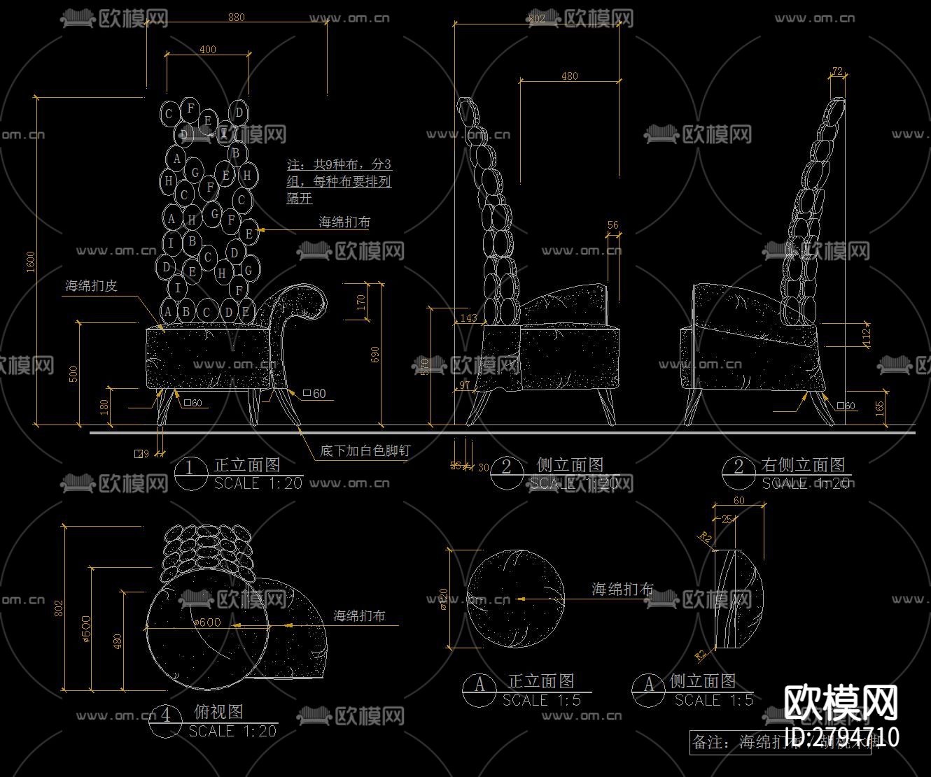 椅子三视图cad大样图下载（渲染图7）