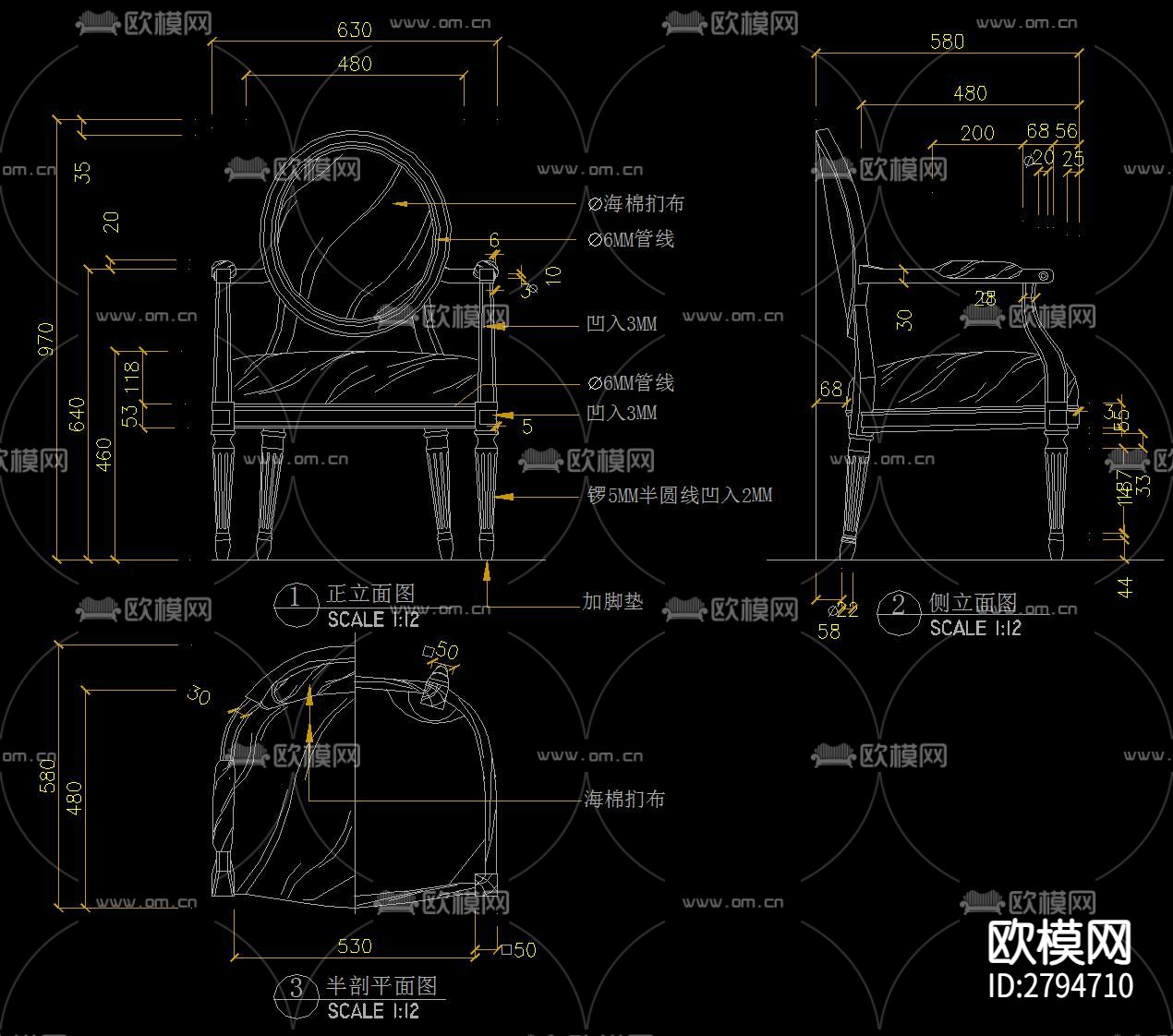 椅子三视图cad大样图下载（渲染图3）