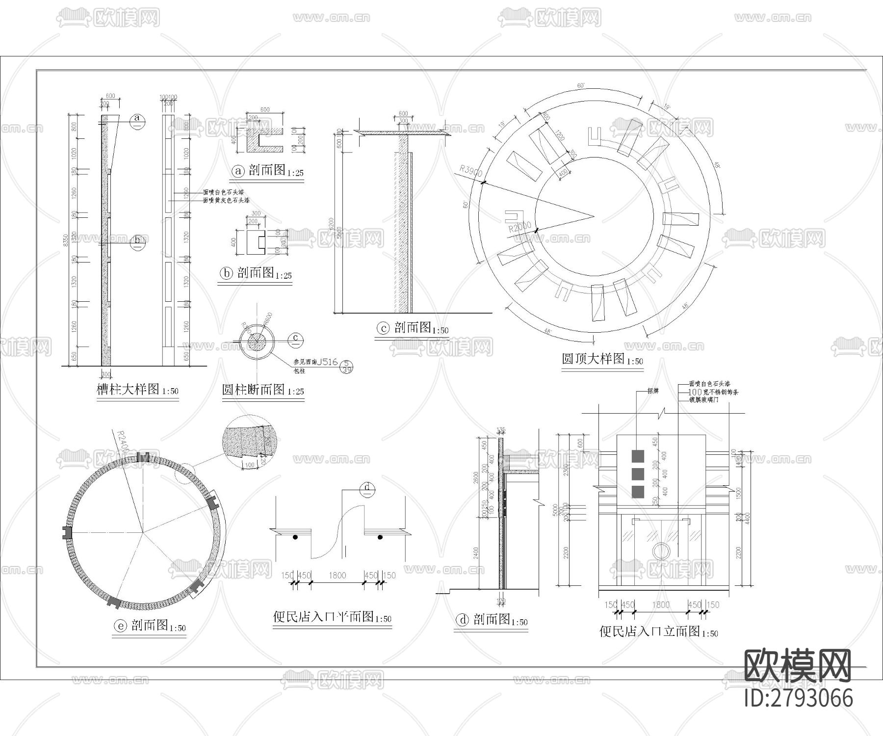 小区入口大门 工业园区入口CAD施工图下载（渲染图2）