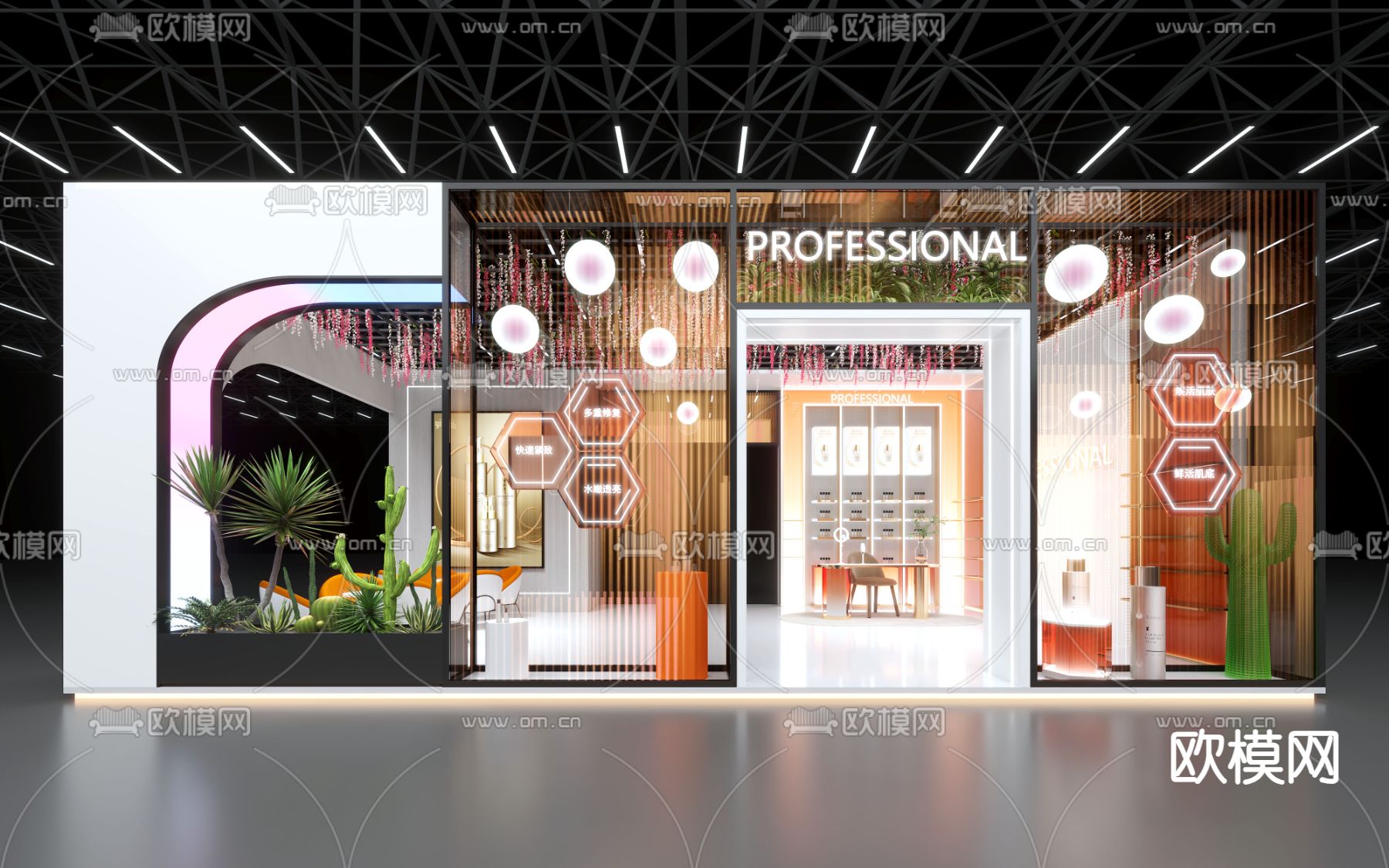 现代美妆店 化妆品店3d模型下载（渲染图1）