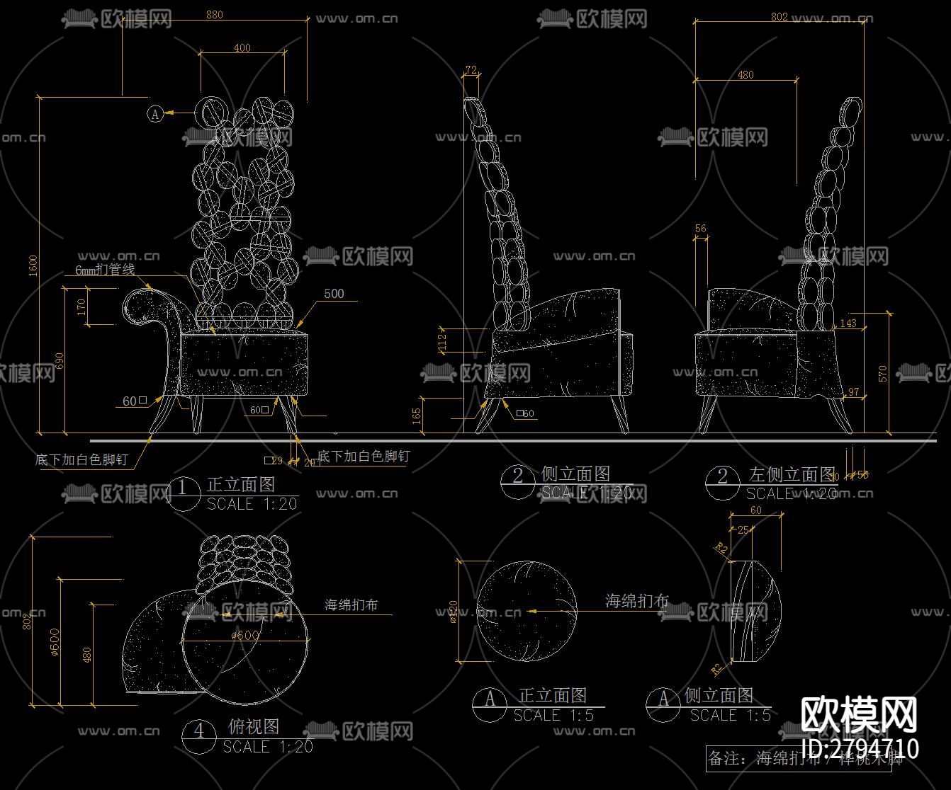 椅子三视图cad大样图下载（渲染图8）