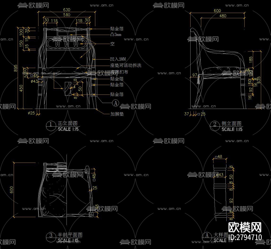 椅子三视图cad大样图下载（渲染图9）