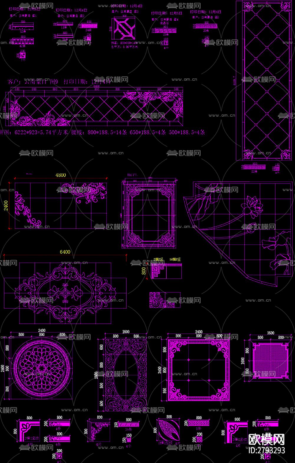 地面拼花石材拼花腰线图库装修CAD图库下载（渲染图8）
