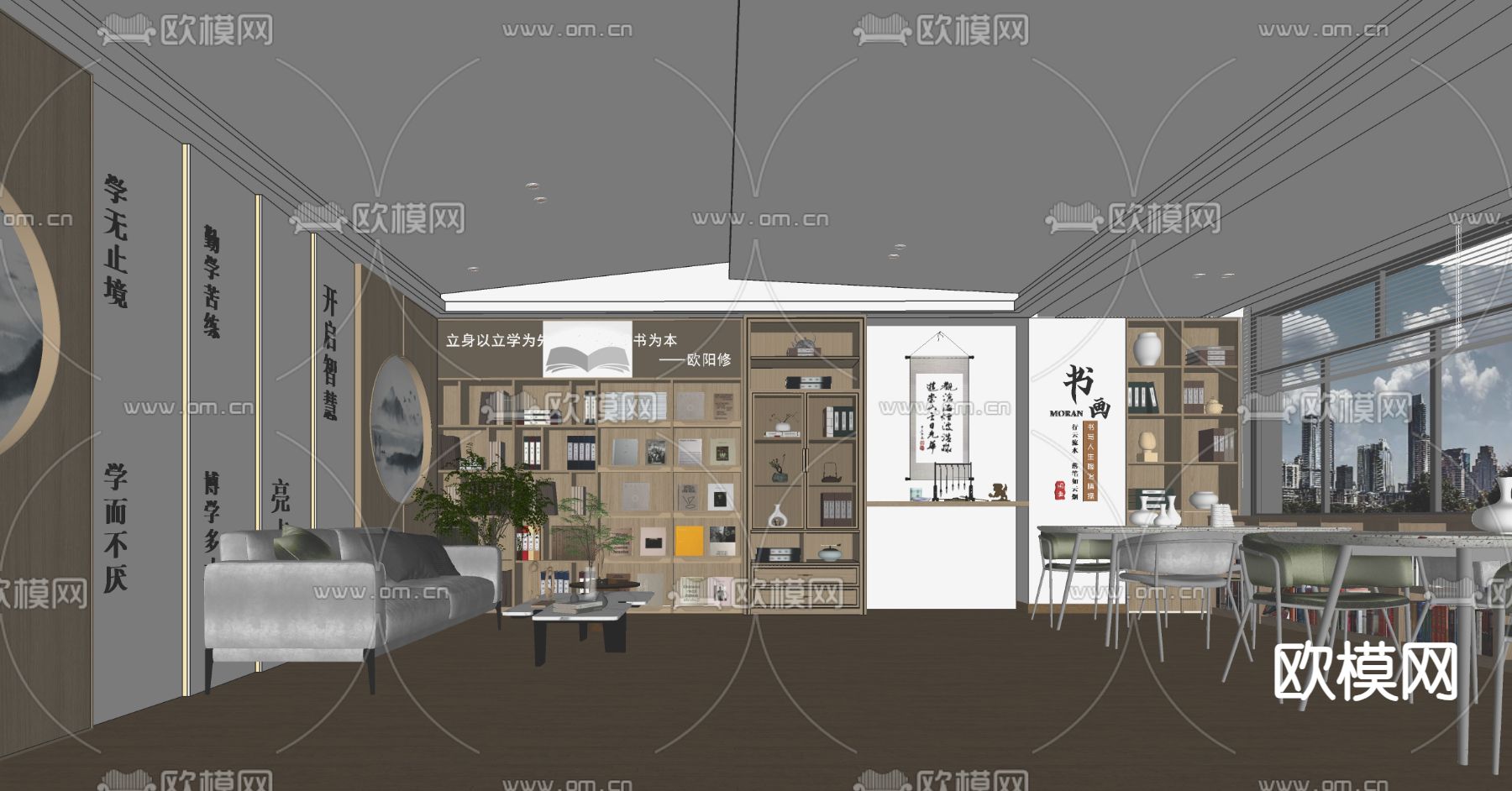图书馆阅览室su模型下载（渲染图2）