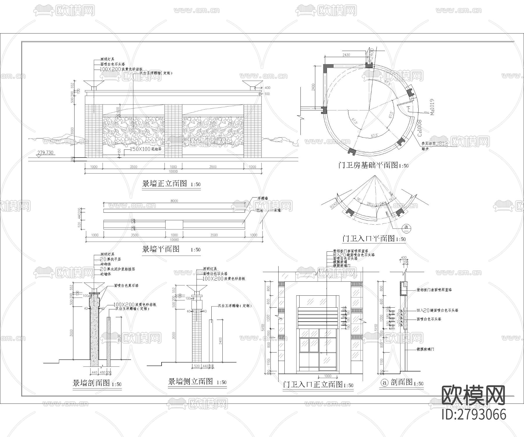 小区入口大门 工业园区入口CAD施工图下载（渲染图1）
