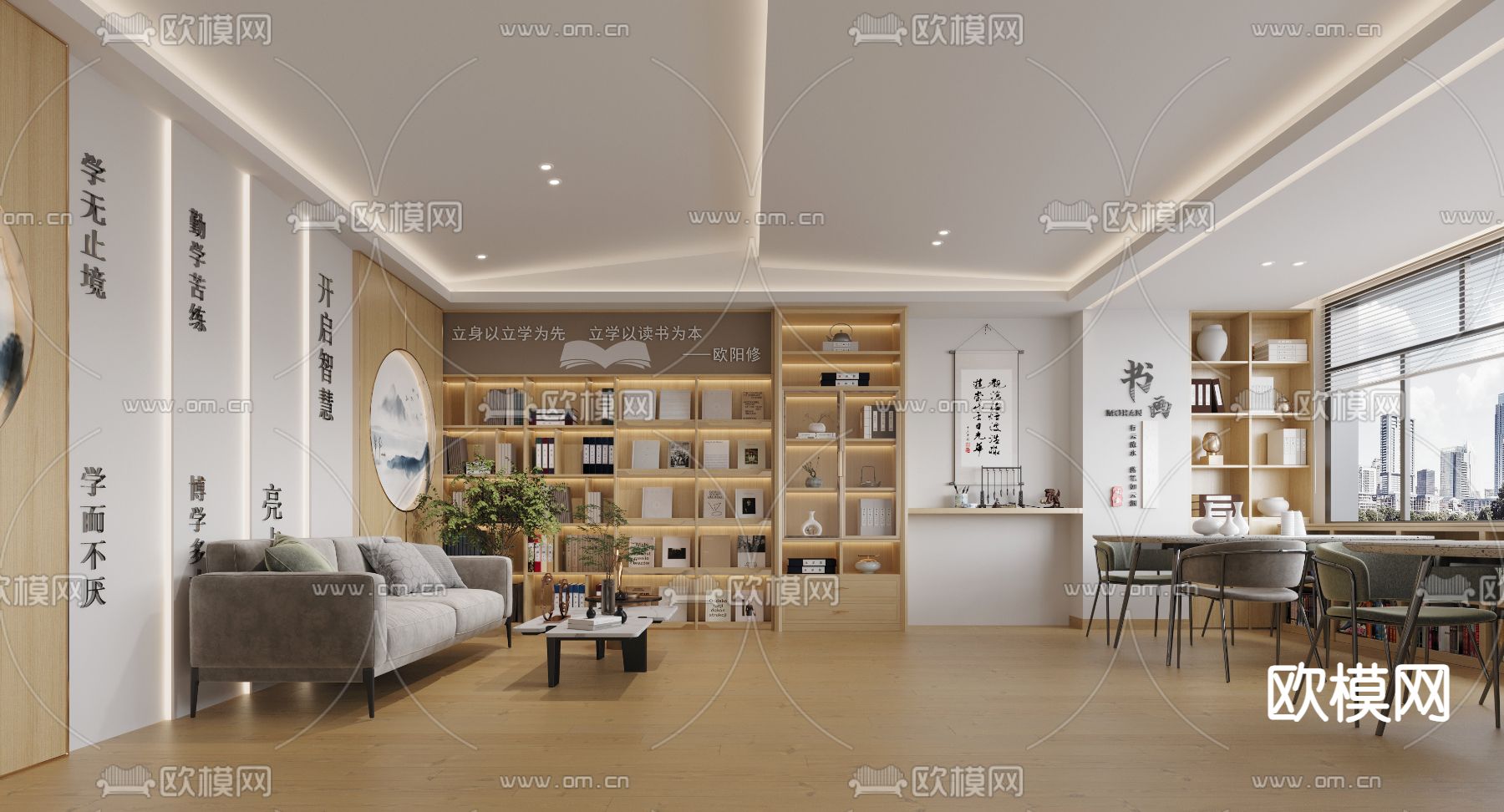 图书馆阅览室su模型下载（渲染图1）