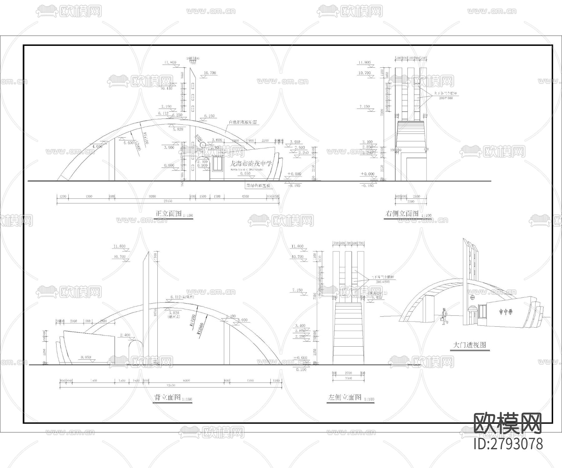 小区入口大门 工业园区入口CAD施工图下载（渲染图1）