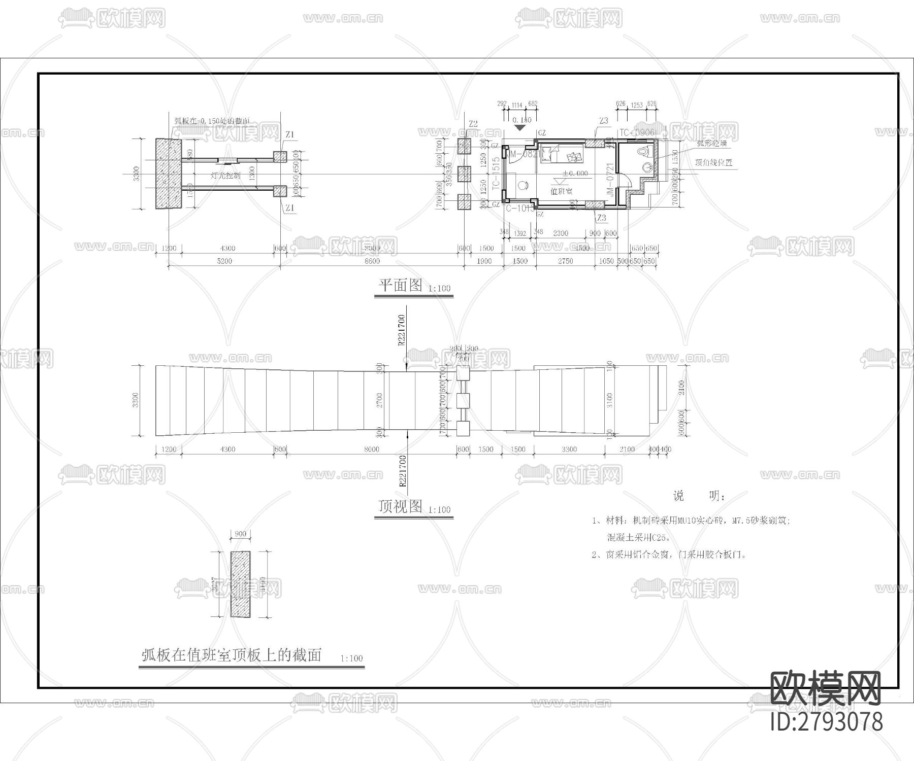小区入口大门 工业园区入口CAD施工图下载（渲染图2）