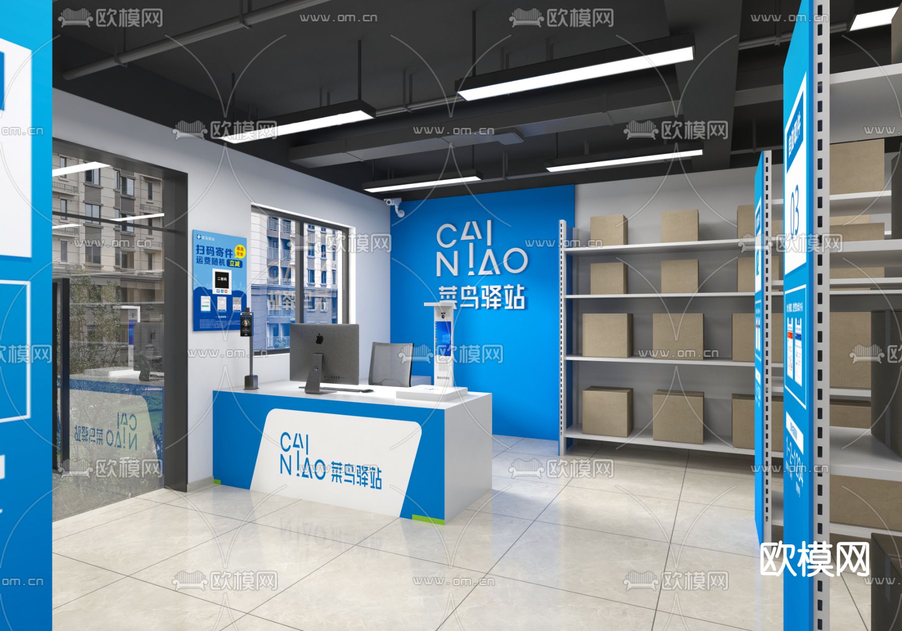 现代快递站 菜鸟驿站su模型下载（渲染图1）