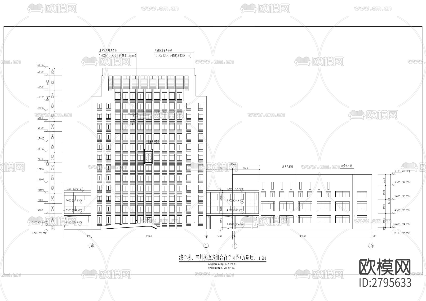 人民法院审判综合楼功能优化工程cad施工图下载（渲染图3）