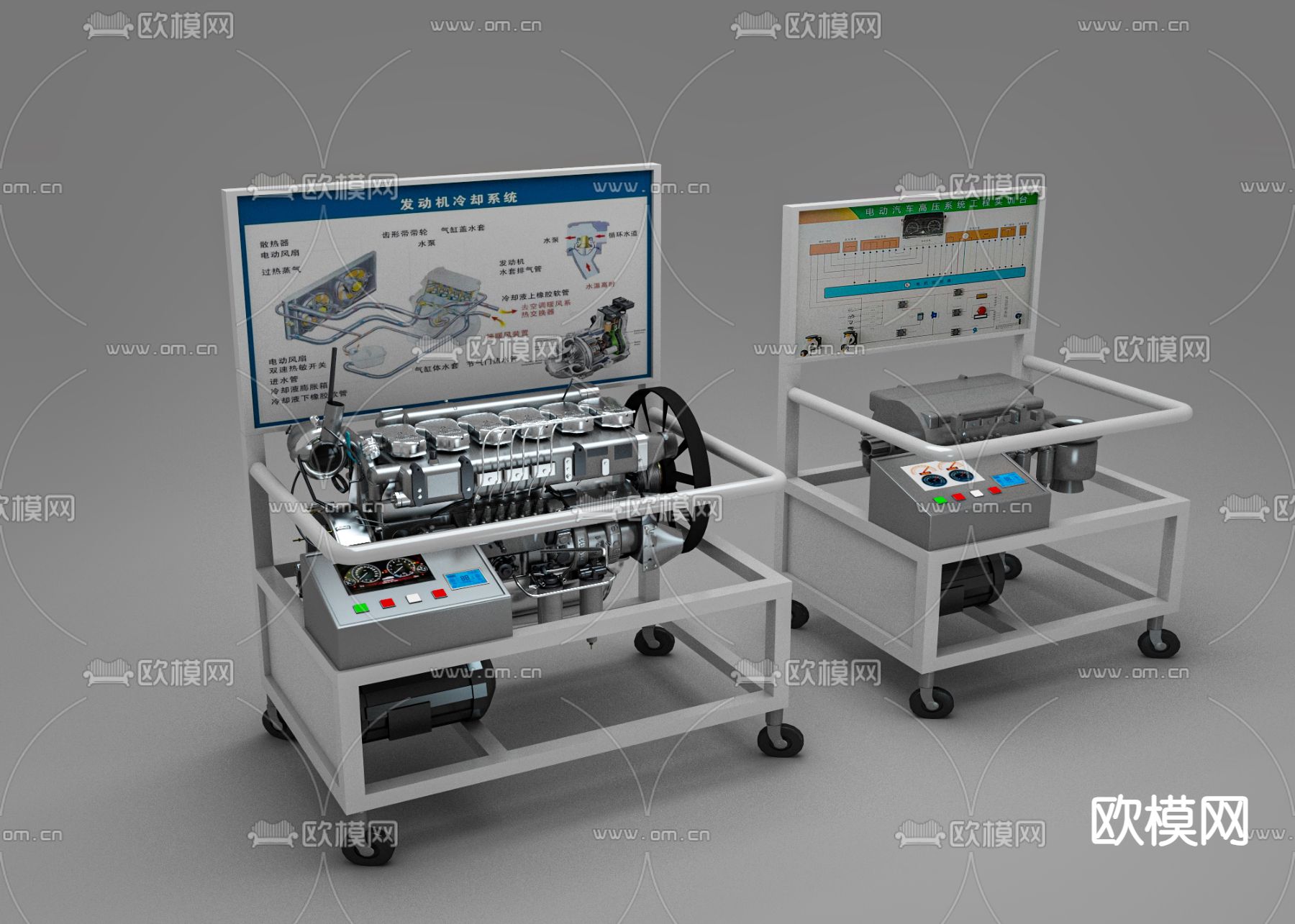 发动机测试台 实训台3d模型下载（渲染图1）