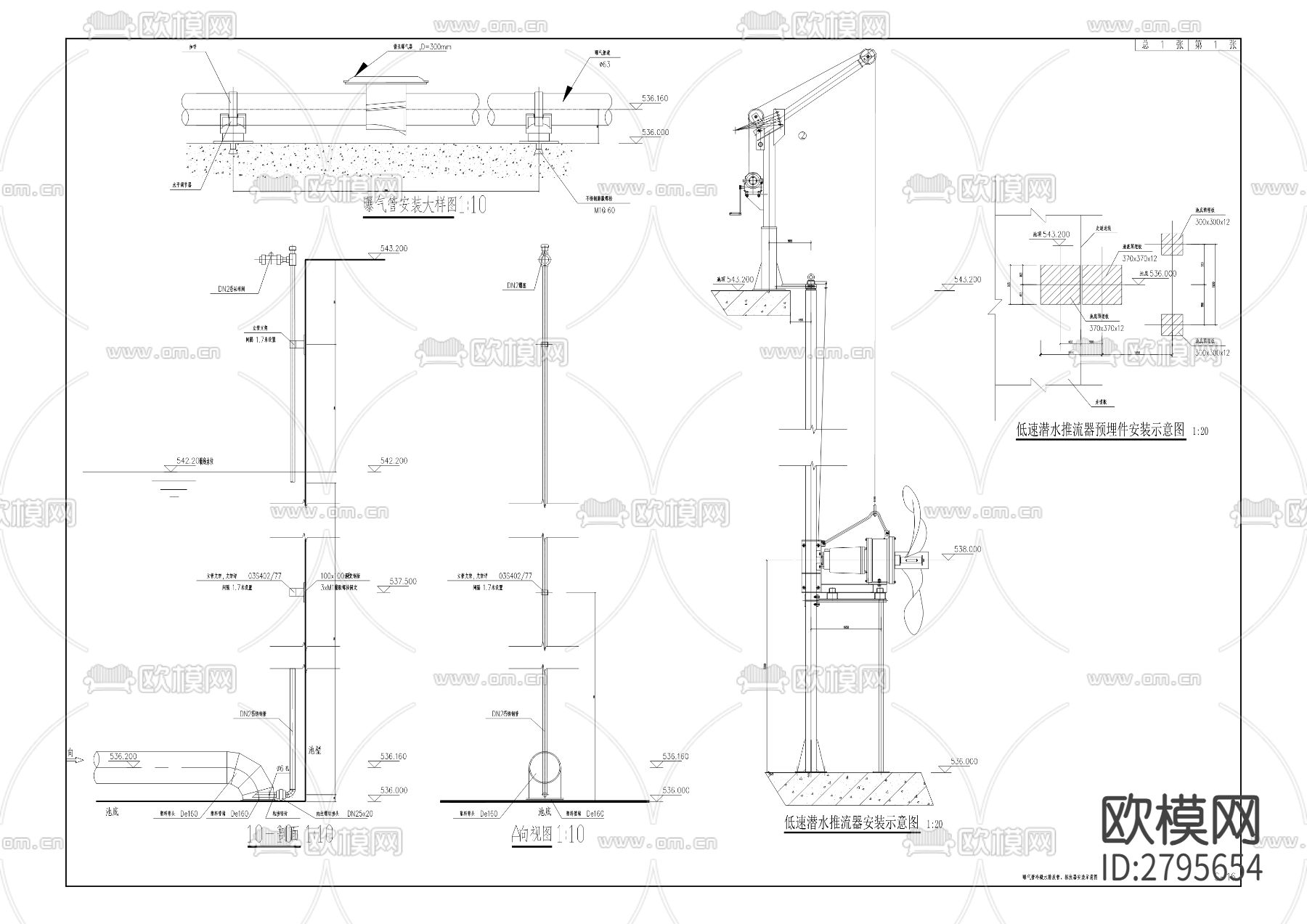 污水处理厂三期扩建项目土建及安装工程cad施工图下载（渲染图5）