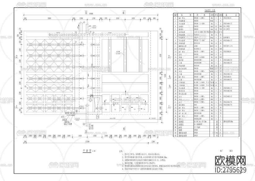 盤龍鎮(zhèn)農(nóng)村飲水安全鞏固提升工程cad施工圖下載(渲染圖4)