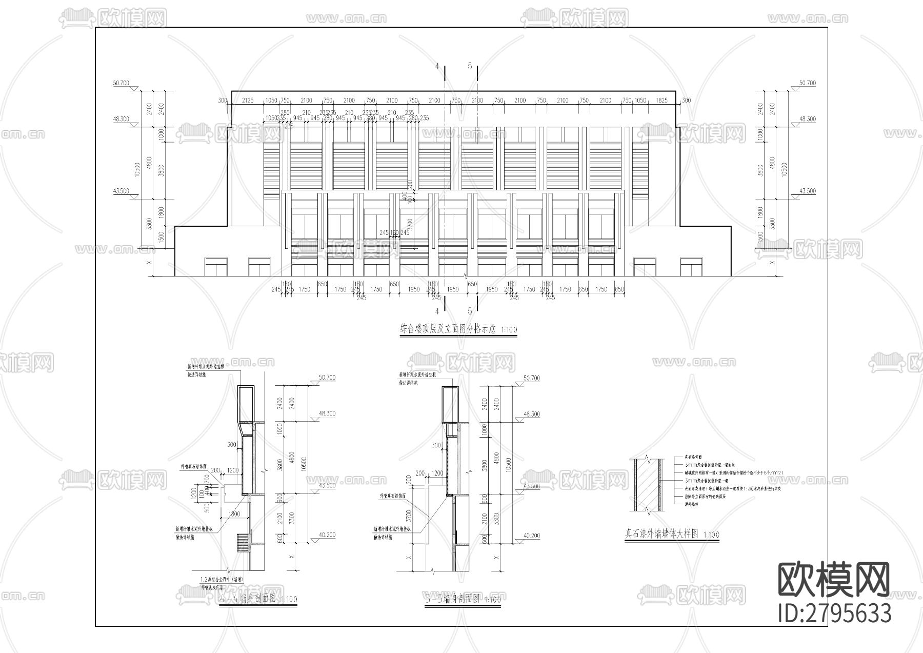 人民法院审判综合楼功能优化工程cad施工图下载（渲染图4）
