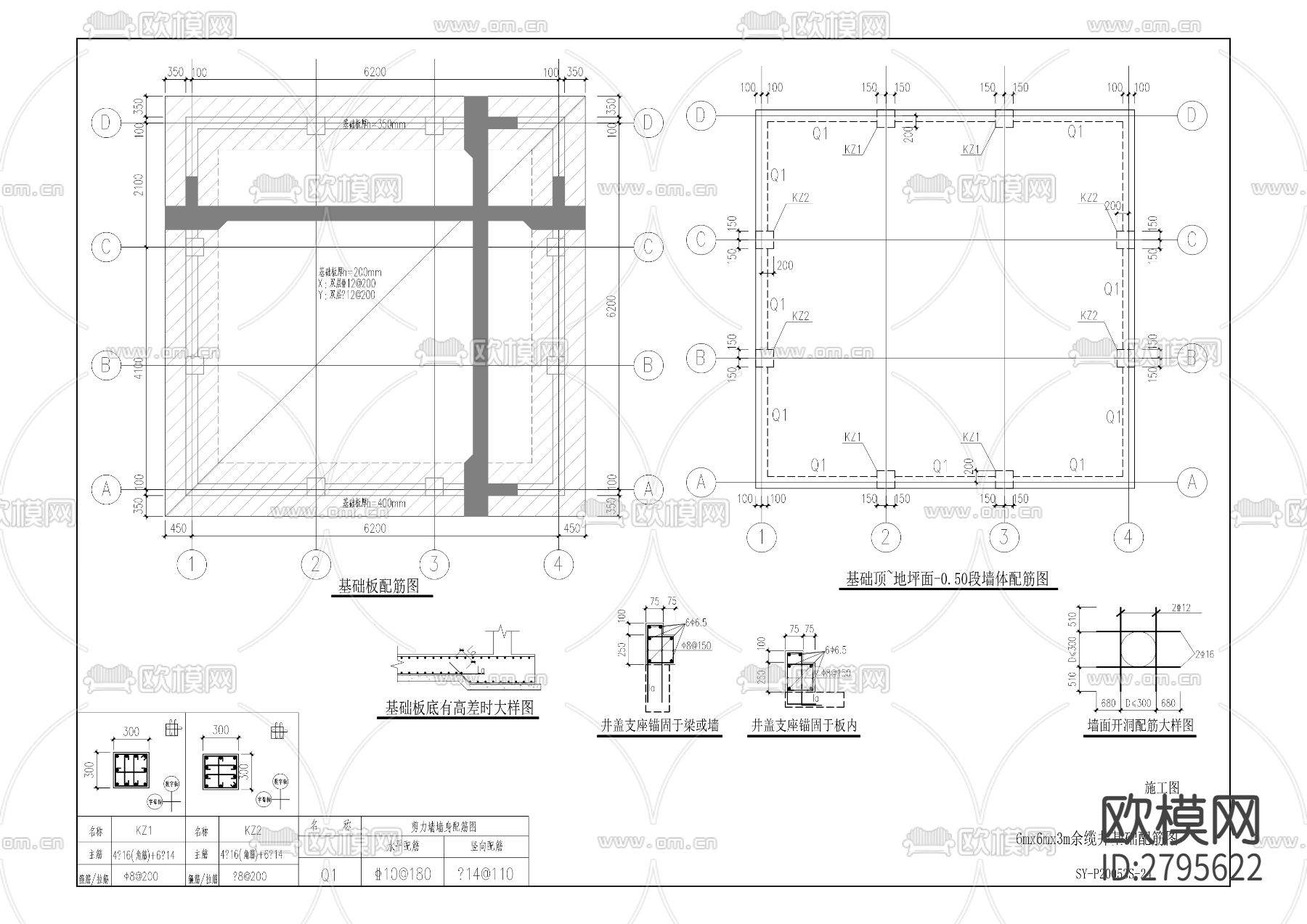 马镇坝南岸G地块10KV高压线路入地迁改工程cad施工图下载（渲染图7）
