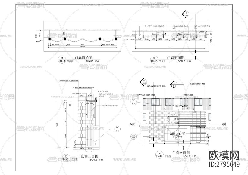 鐵路中學(xué)春暉樓排危改造工程cad施工圖下載(渲染圖8)