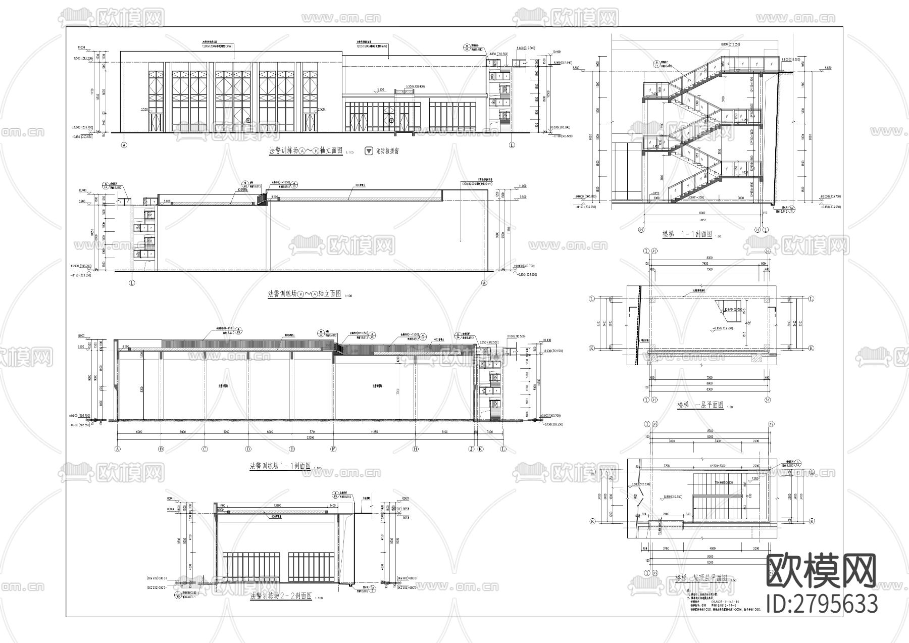 人民法院审判综合楼功能优化工程cad施工图下载（渲染图6）