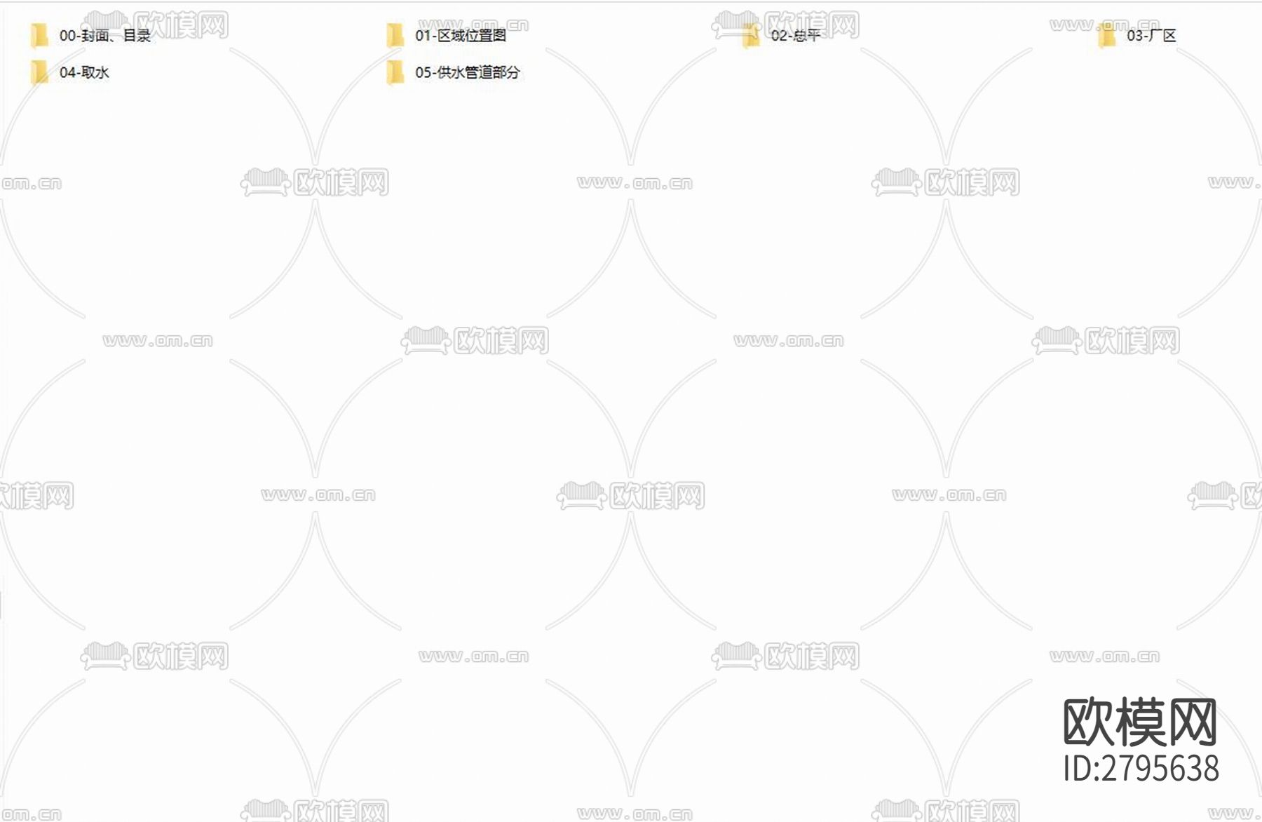 双河街道农村饮水安全巩固提升工程cad施工图下载（渲染图1）