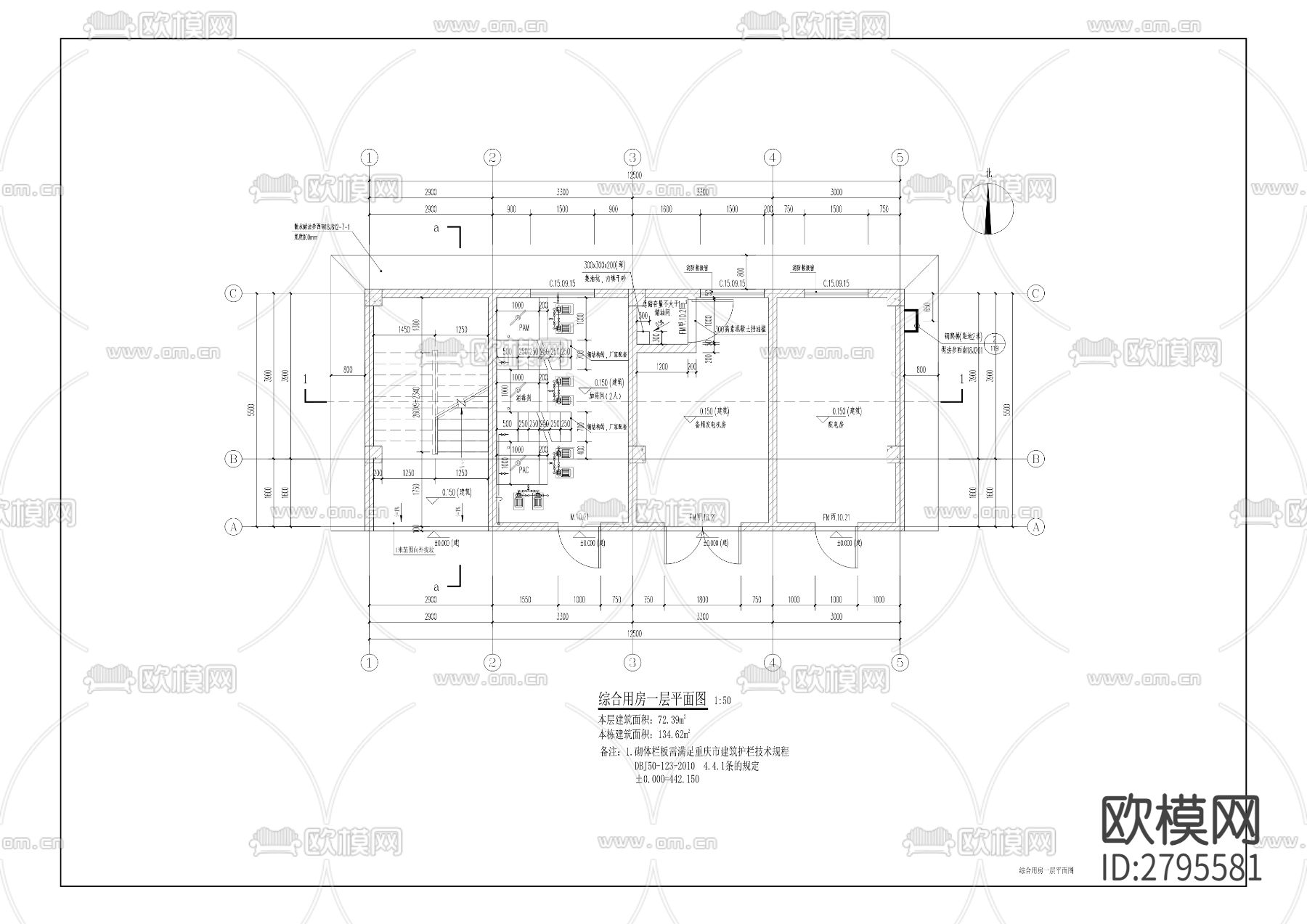 崇兴村五社污水处理站建设工程cad施工图下载（渲染图2）