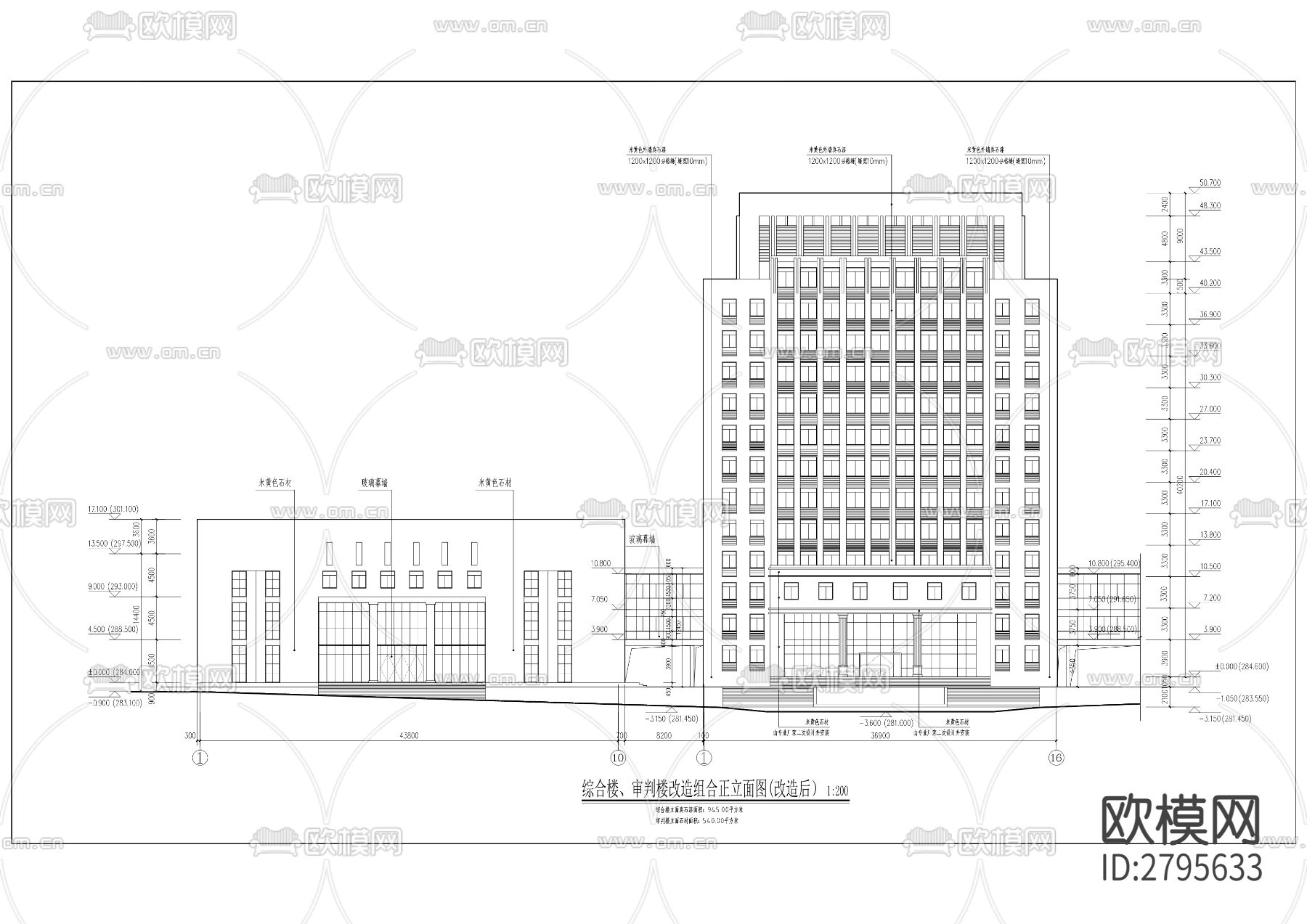 人民法院审判综合楼功能优化工程cad施工图下载（渲染图2）