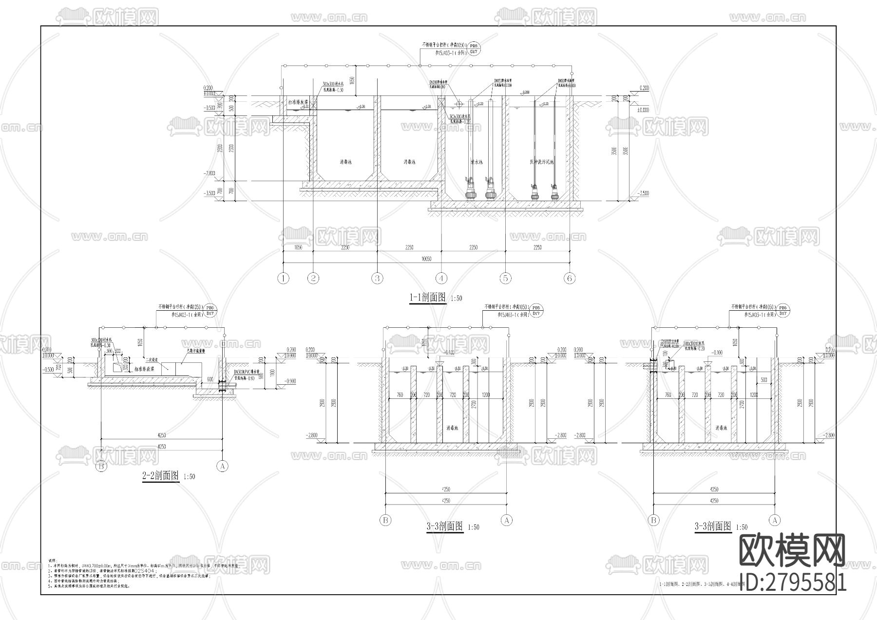 崇兴村五社污水处理站建设工程cad施工图下载（渲染图4）