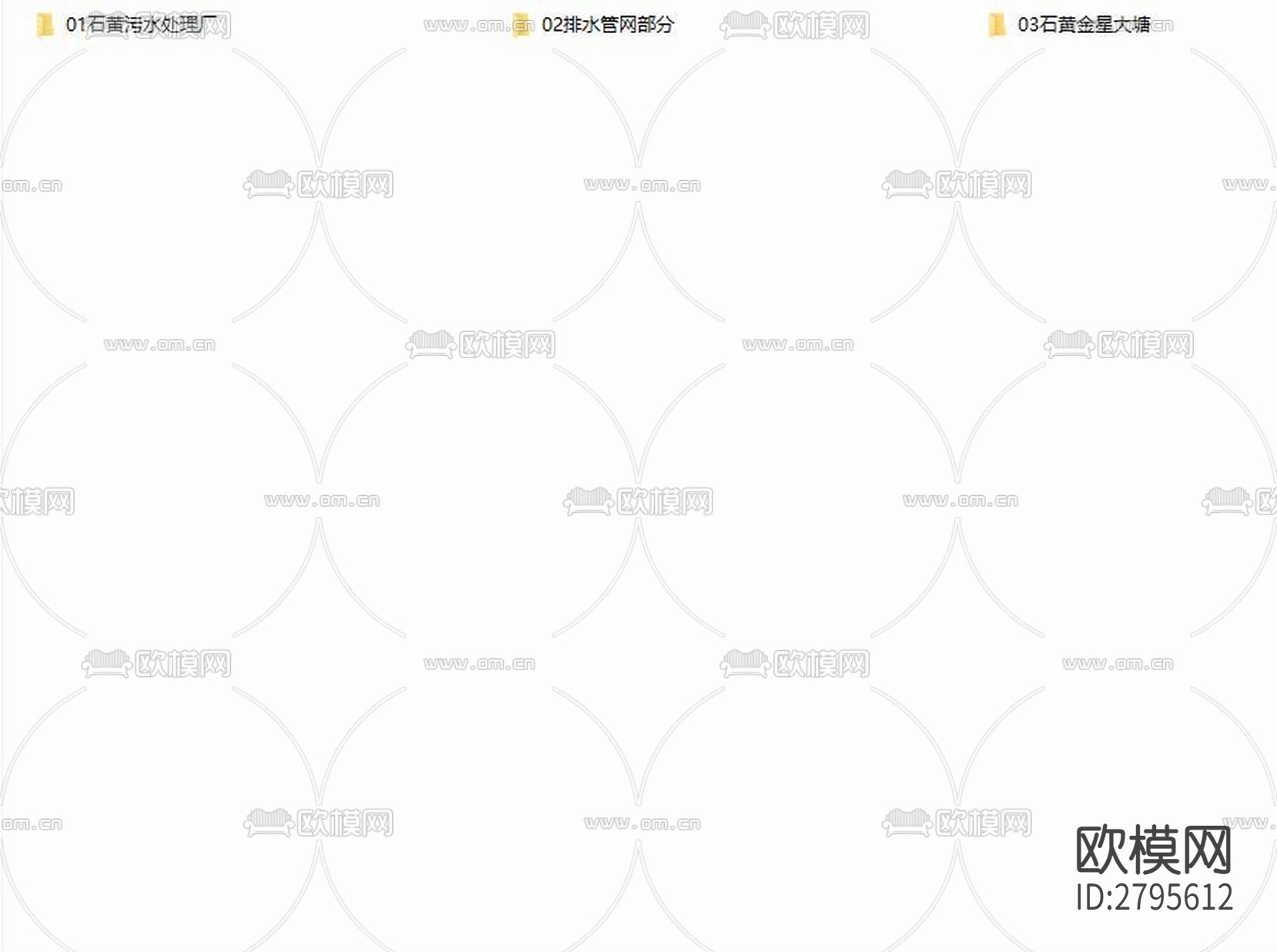 黄金河流域石黄镇段生态整治工程cad施工图下载（渲染图1）
