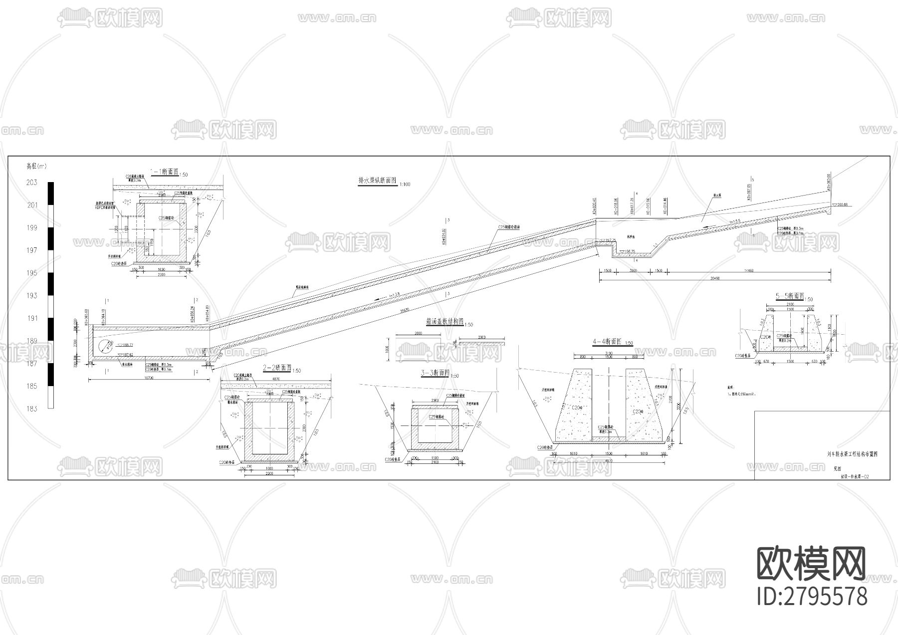 白马镇铁佛村石坝组刘丰边坡防护工程cad施工图下载（渲染图5）