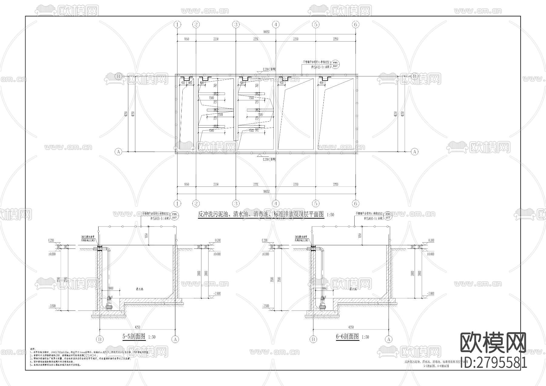 崇兴村五社污水处理站建设工程cad施工图下载（渲染图7）