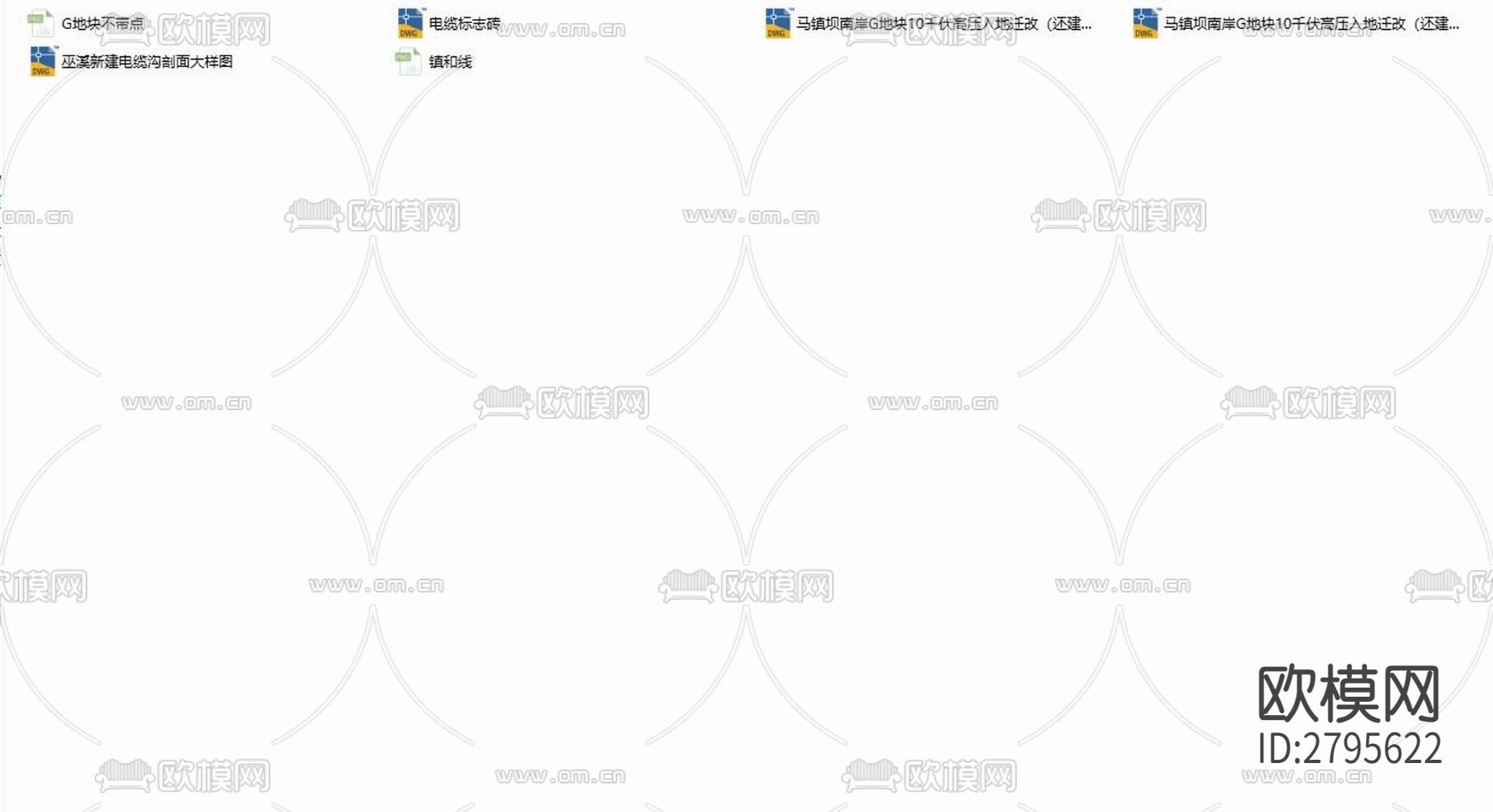 马镇坝南岸G地块10KV高压线路入地迁改工程cad施工图下载（渲染图1）