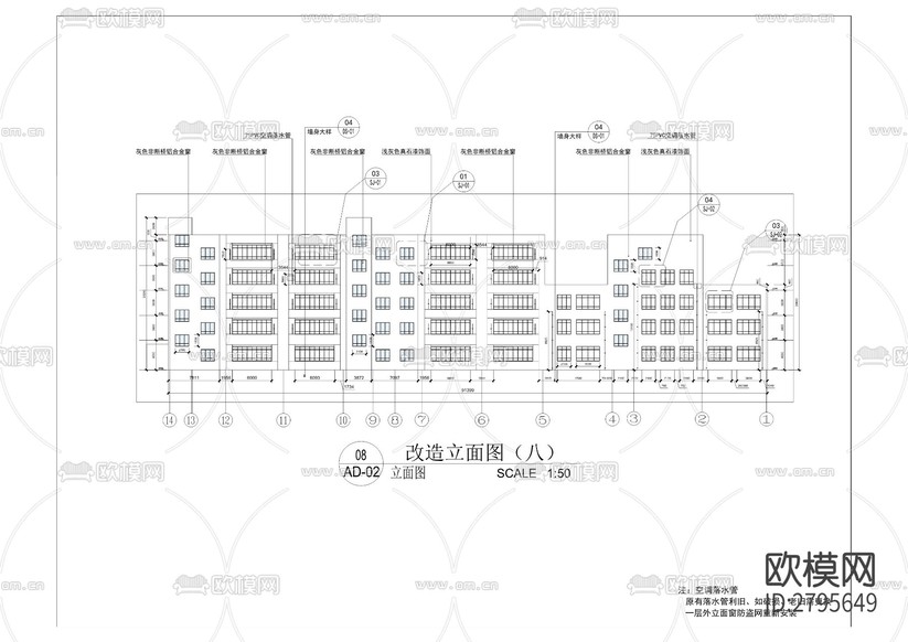 鐵路中學(xué)春暉樓排危改造工程cad施工圖下載(渲染圖7)