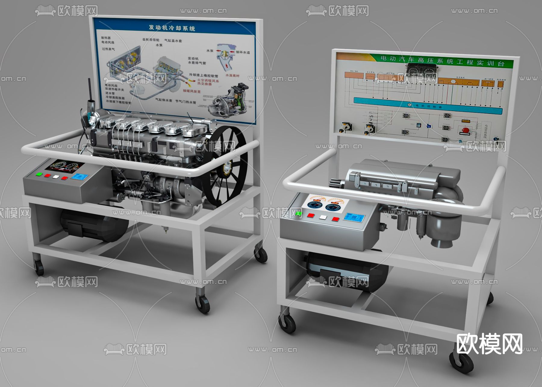 发动机测试台 实训台3d模型下载（渲染图2）