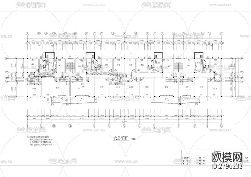 六層坡屋頂住宅樓全套建筑cad施工圖下載(渲染圖4)