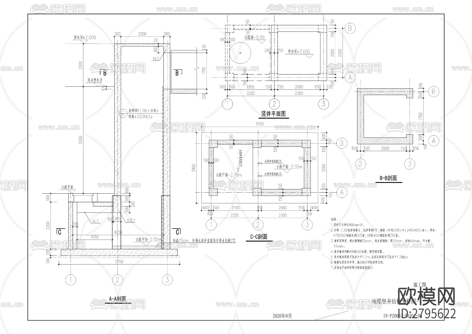马镇坝南岸G地块10KV高压线路入地迁改工程cad施工图下载（渲染图5）