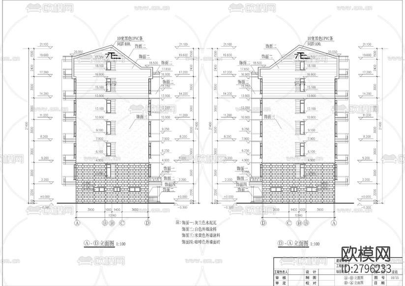 六層坡屋頂住宅樓全套建筑cad施工圖下載(渲染圖6)