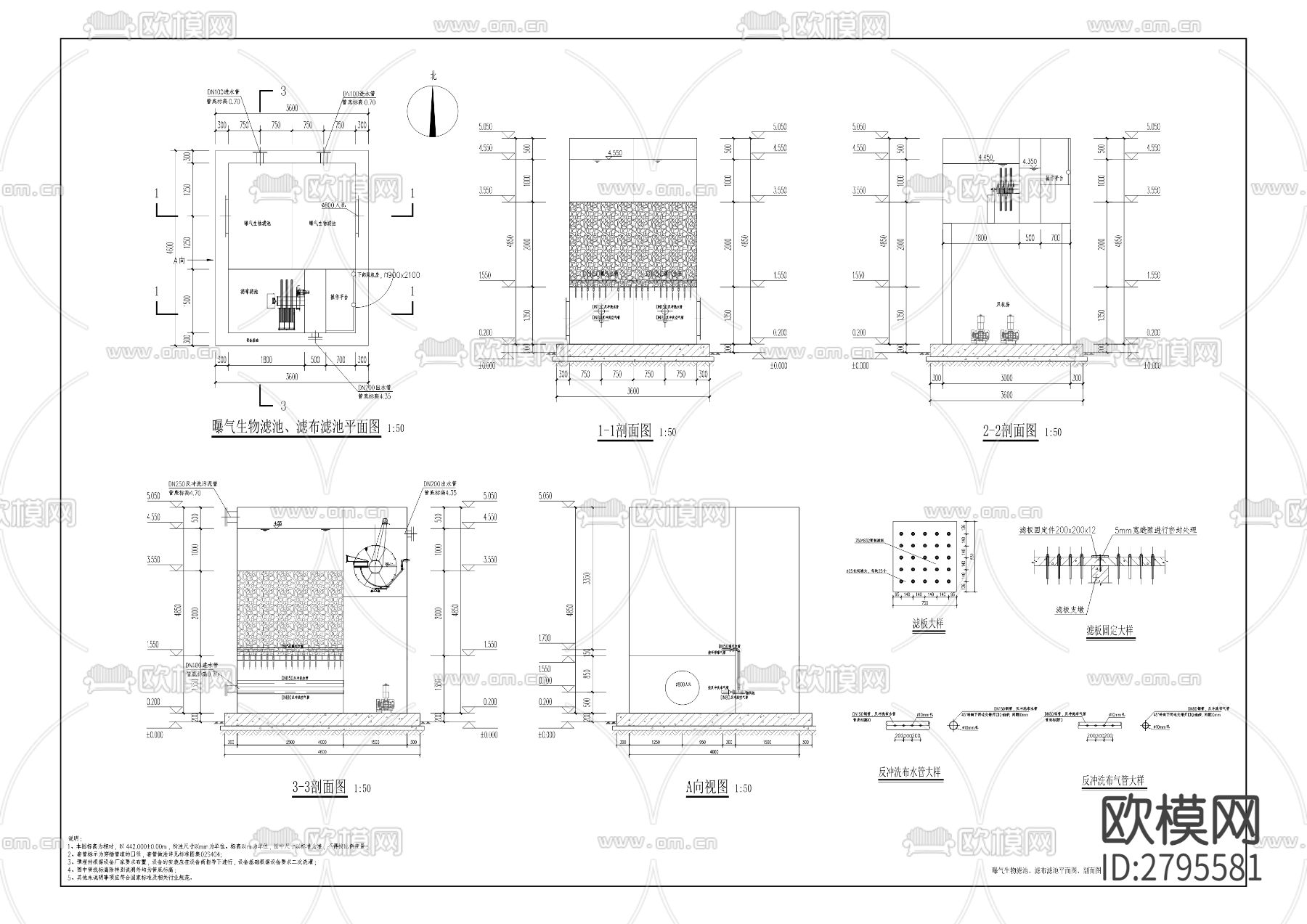 崇兴村五社污水处理站建设工程cad施工图下载（渲染图9）