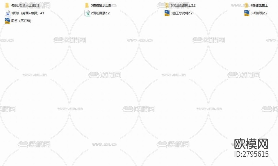 龍灘河梁山街道河段綜合治理工程cad施工圖下載(渲染圖1)