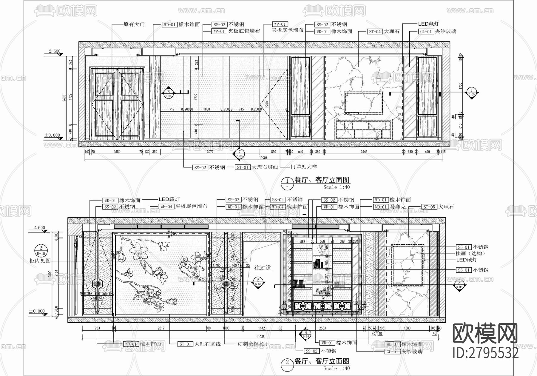 230㎡家装大平层室内cad施工图下载（渲染图5）