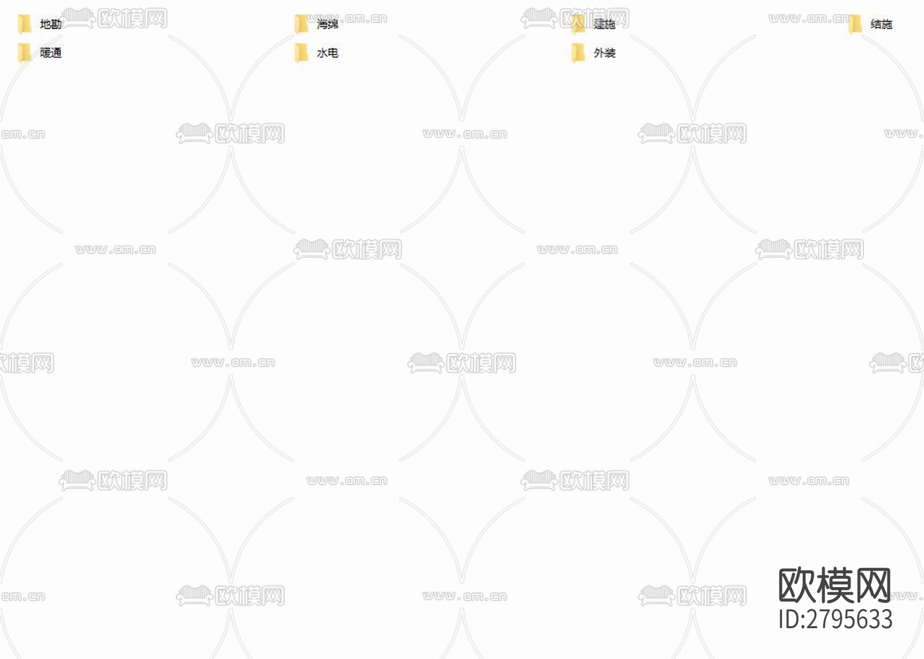 人民法院审判综合楼功能优化工程cad施工图下载（渲染图1）