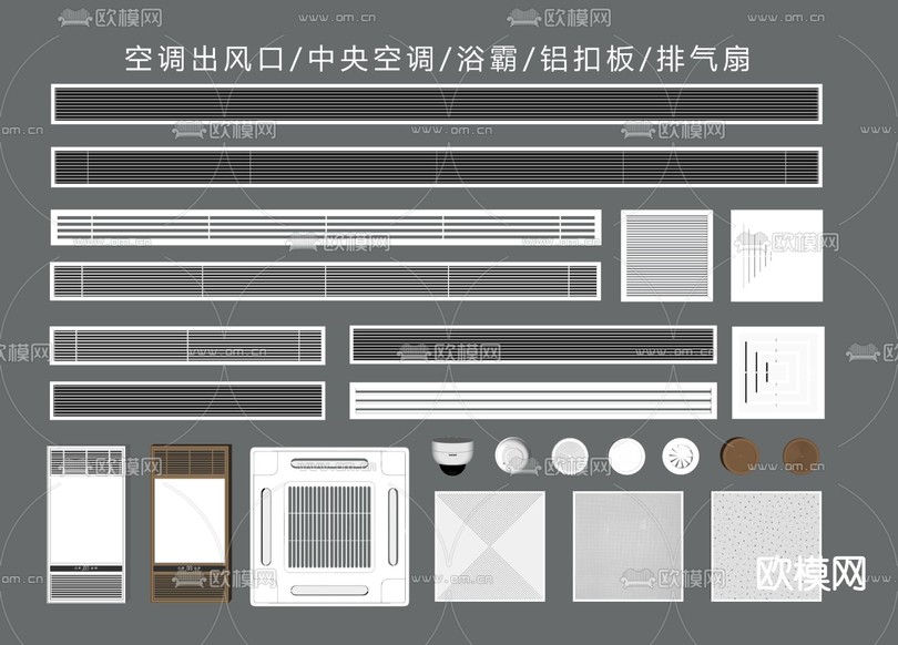 空调出风口 排气口su模型下载(渲染图2)