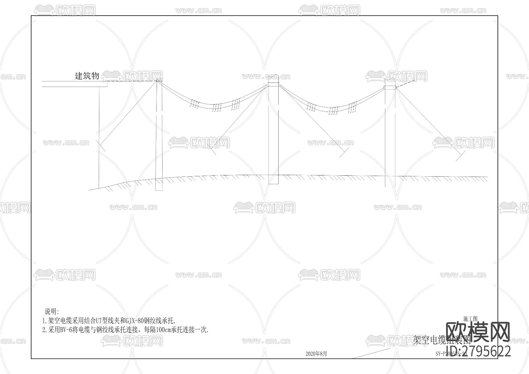 马镇坝南岸G地块10KV高压线路入地迁改工程cad施工图下载（渲染图4）