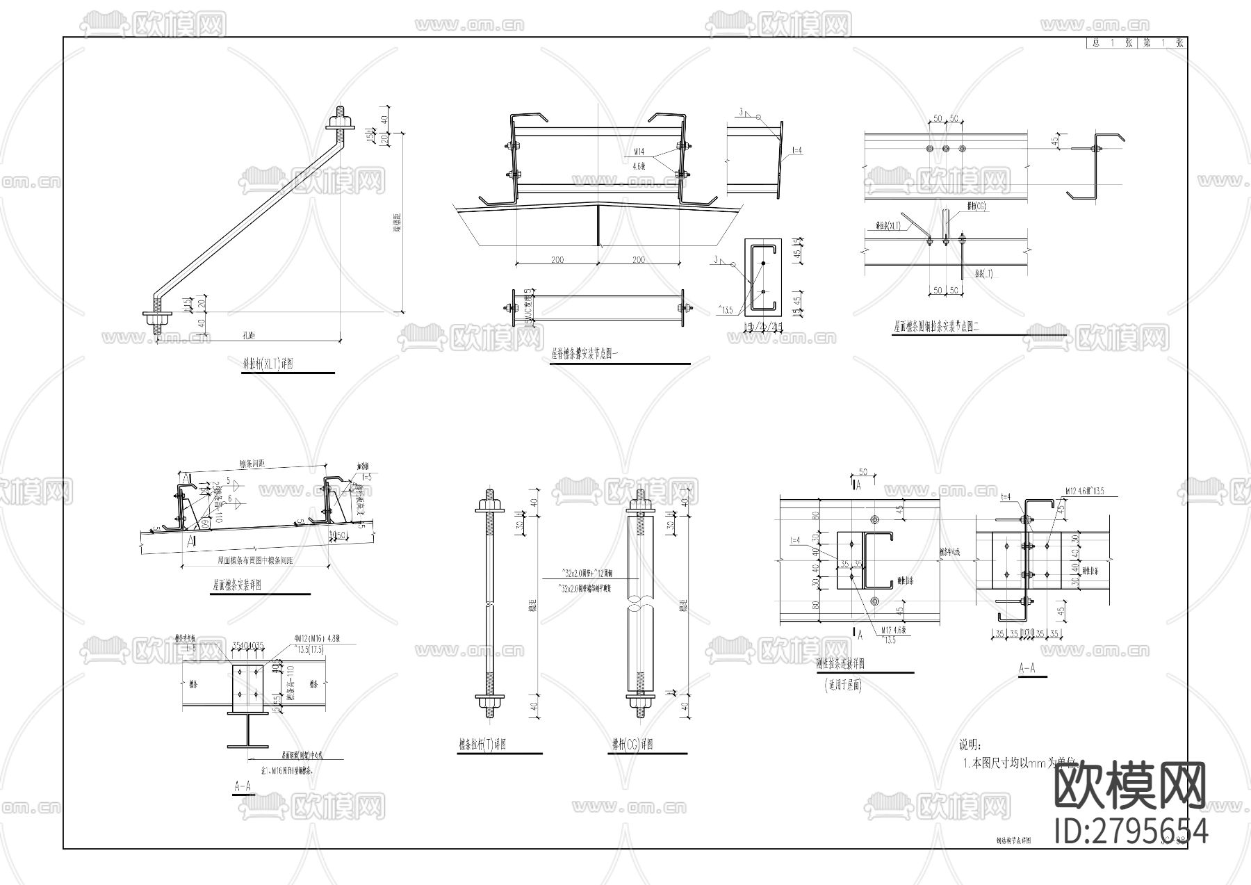 污水处理厂三期扩建项目土建及安装工程cad施工图下载（渲染图6）